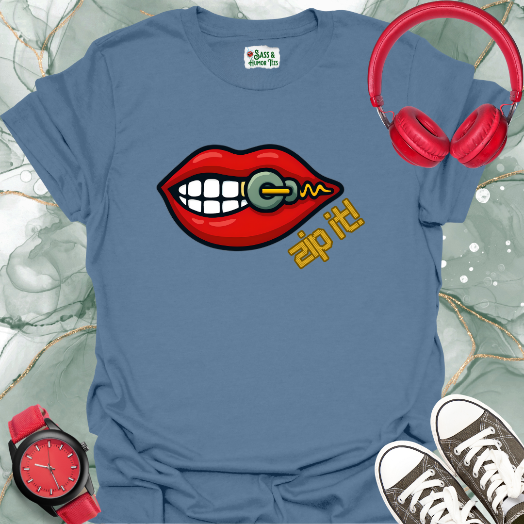 Zip It! T-shirt.
