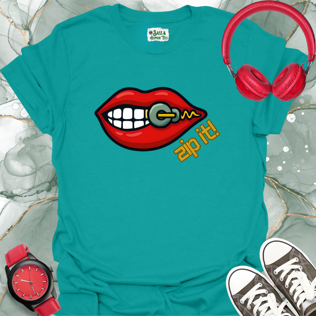 Zip It! T-shirt.